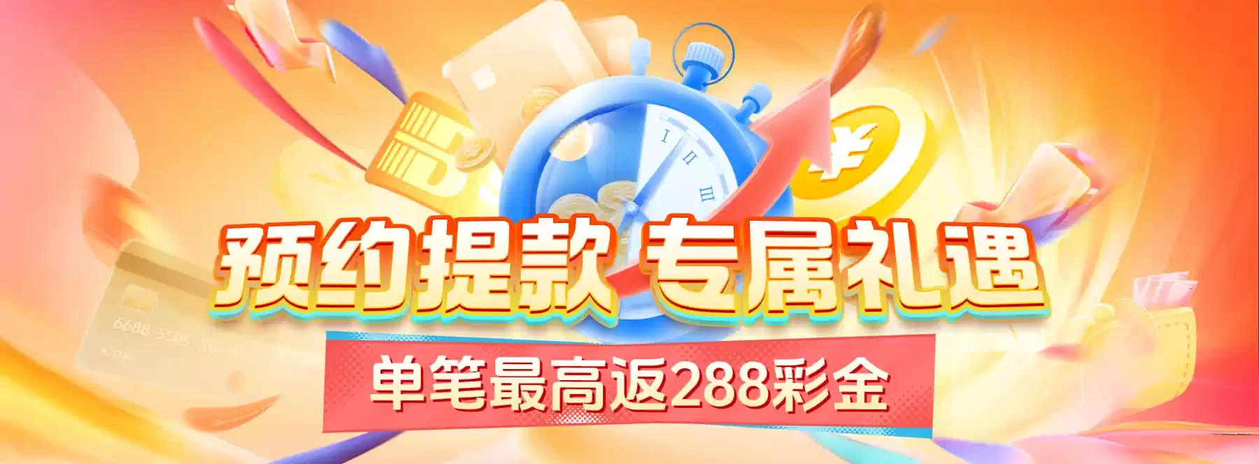 数字互动视觉素材