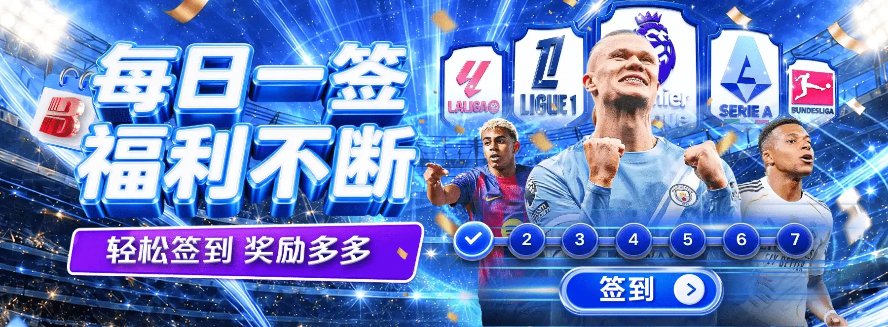 运动文化视觉素材